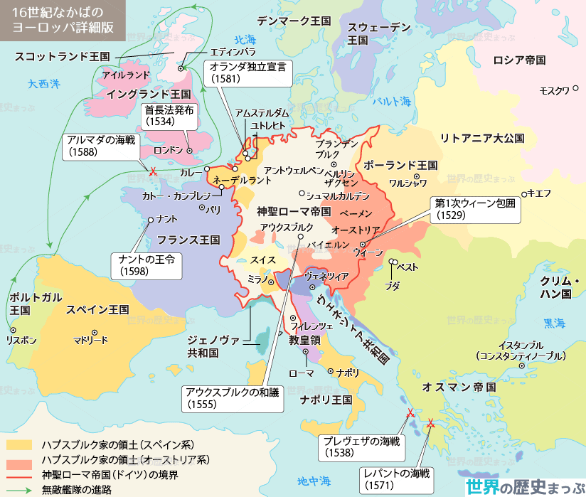 ハプスブルク家 | 世界の歴史まっぷ