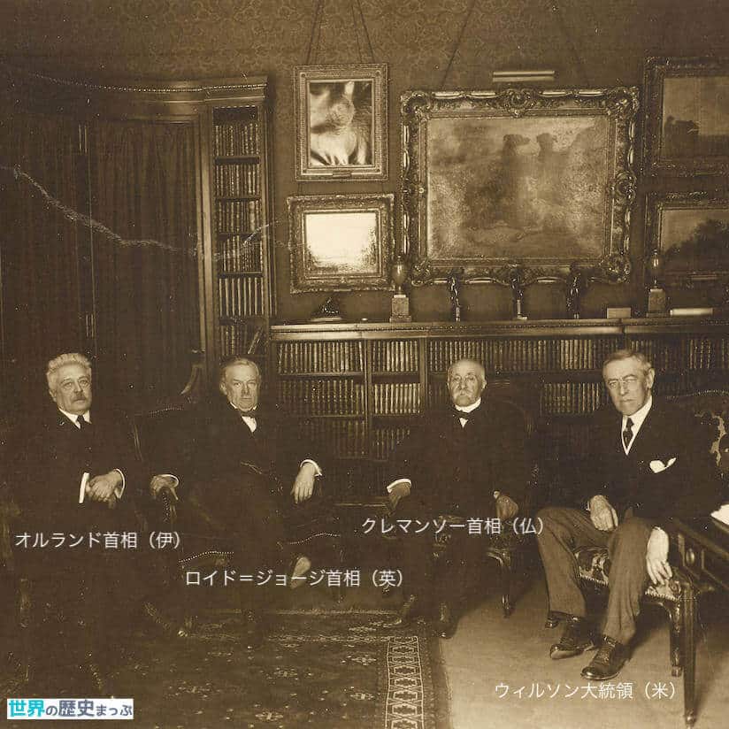 ロイド=ジョージ | 世界の歴史まっぷ ロイド=ジョージ | 世界の歴史まっぷ