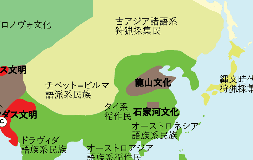 石家河文化