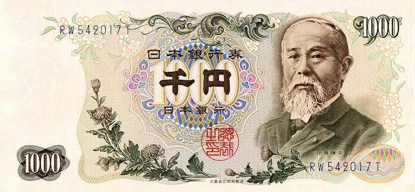 日本銀行券千円券