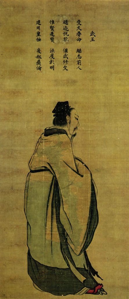 武王（周）