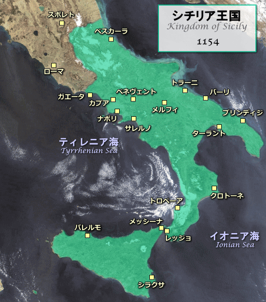ベネヴェントの戦い