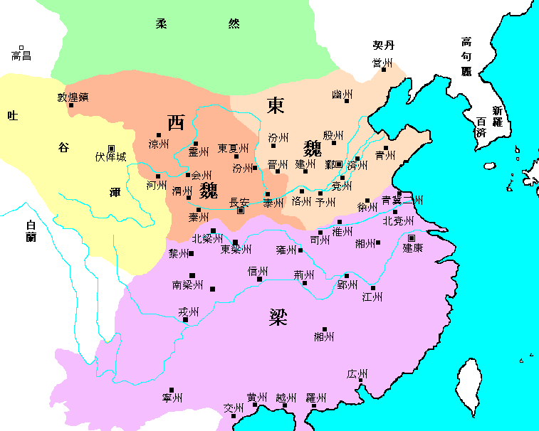 南北朝時代(中国)