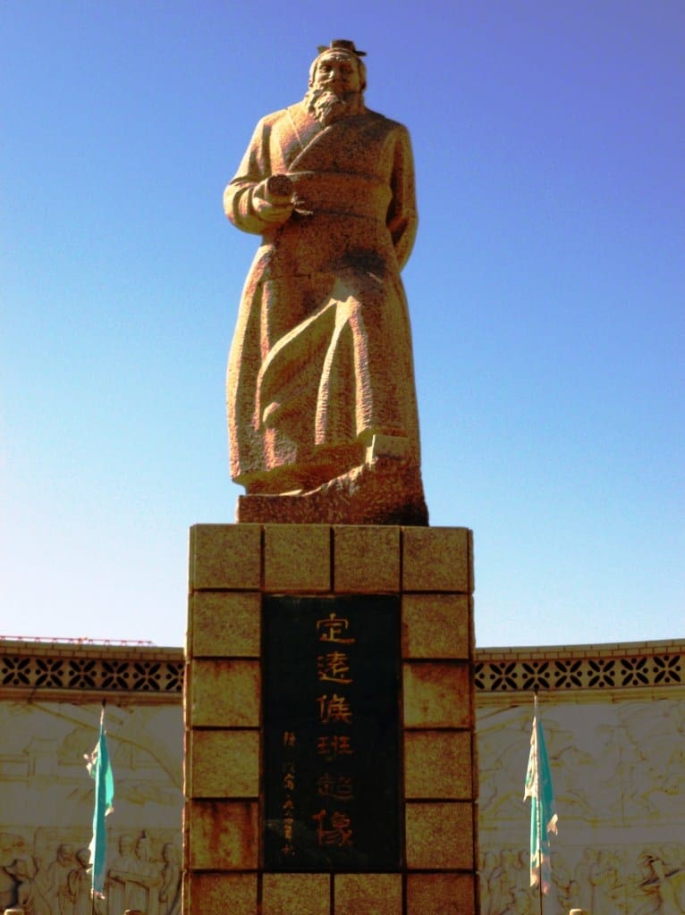 班超