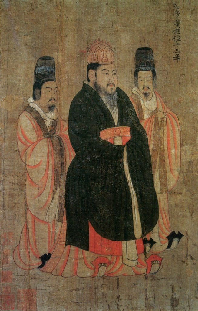 閻立本 煬帝