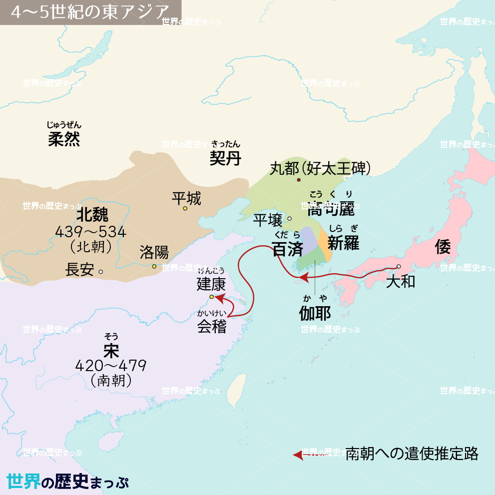 3. 東アジア諸国との交渉 | 世界の歴史まっぷ