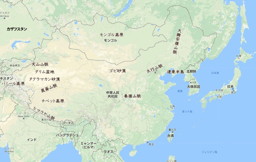 東アジアの風土と民族 | 世界の歴史まっぷ