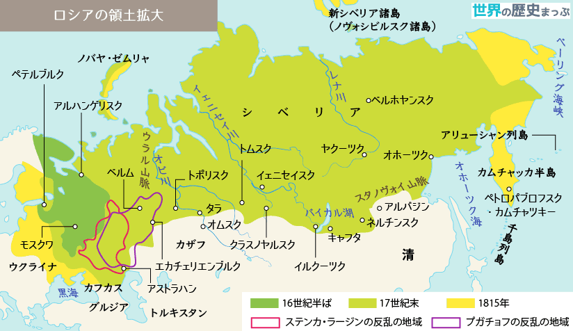 ロマノフ朝 ロシアの領土拡大地図 ロシアの台頭