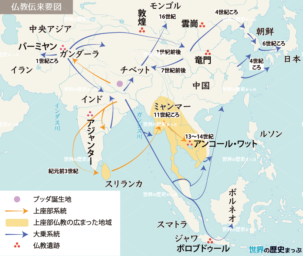 上座部仏教 | 世界の歴史まっぷ