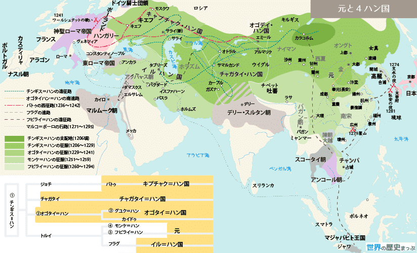 27.モンゴルの大帝国 交通・貿易の発達 スコータイ朝 デリー・スルターン朝 元の東アジア支配 元と4ハン国（13世紀の世界地図）