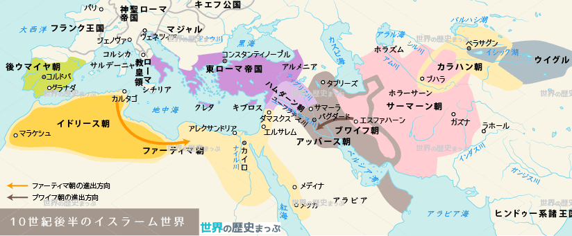 10世紀後半のイスラーム世界地図 世界の歴史まっぷ