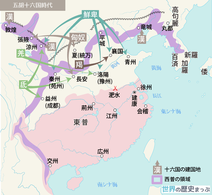 鮮卑 北方民族の動向 五胡 五胡十六国時代の地図