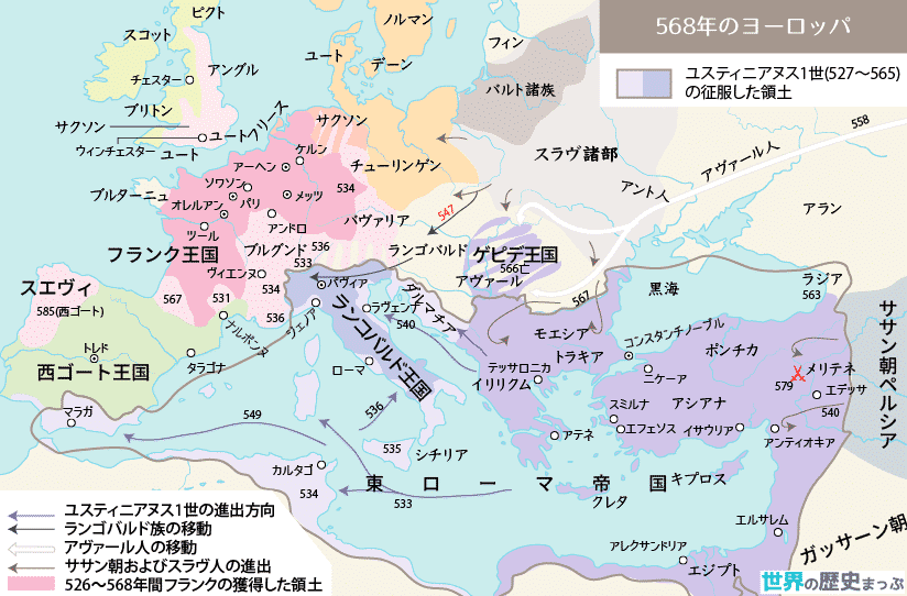ゲルマン諸国家 568年のヨーロッパ地図