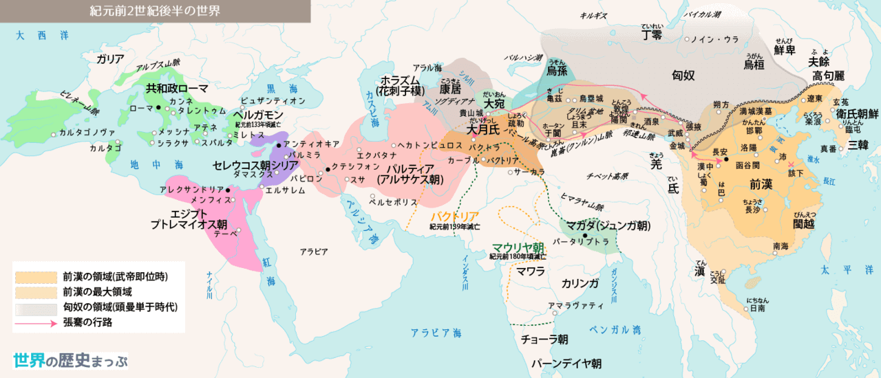 バクトリア王国 世界の歴史まっぷ