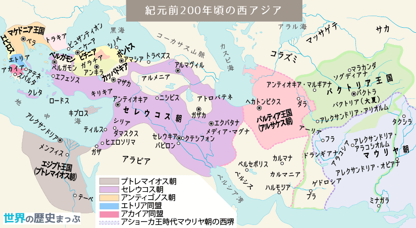 アナトリア 世界の歴史まっぷ