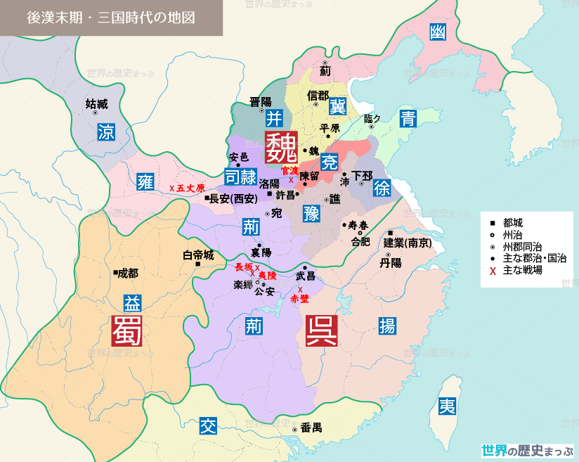 酷暑 三峡ダム 三国志 夷陵の戦い ネット旅 お寺ふぁん 続々