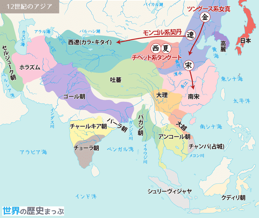 26.東アジア諸地域の自立化