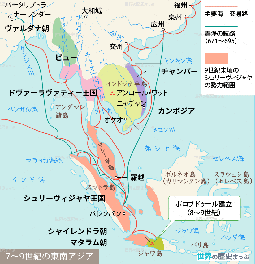 7 9世紀の東南アジア地図 世界の歴史まっぷ