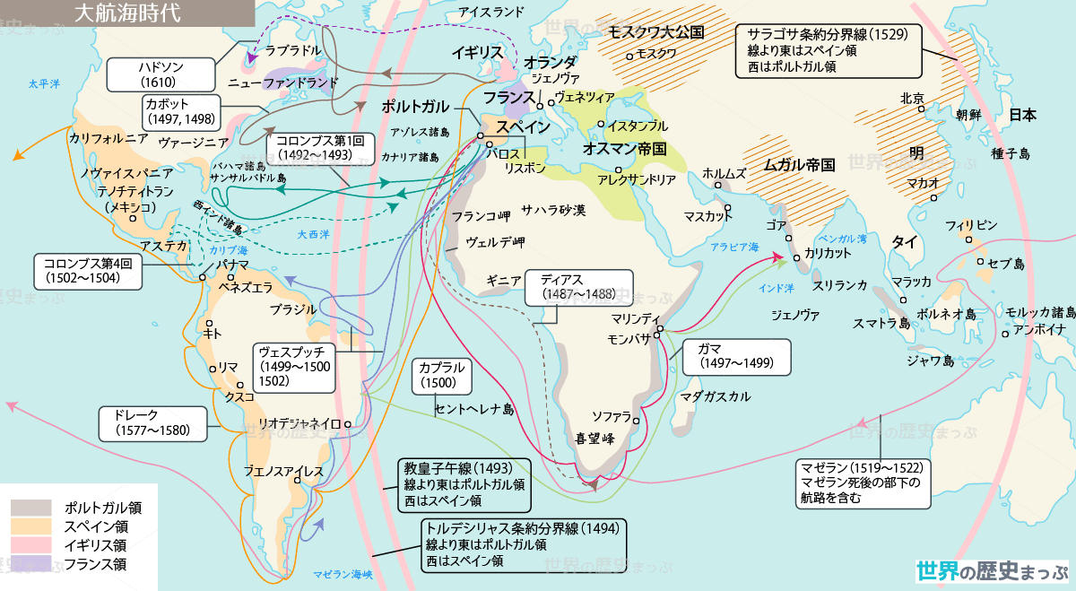 大航海時代地図 世界の歴史まっぷ