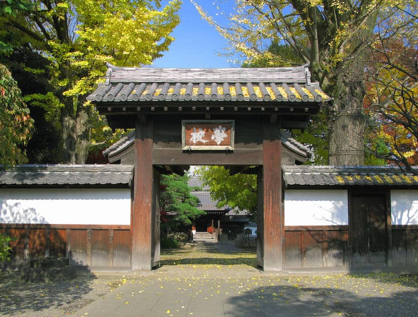 足利学校