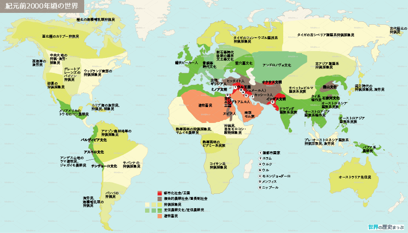 紀元前00年頃の世界地図 世界の歴史まっぷ