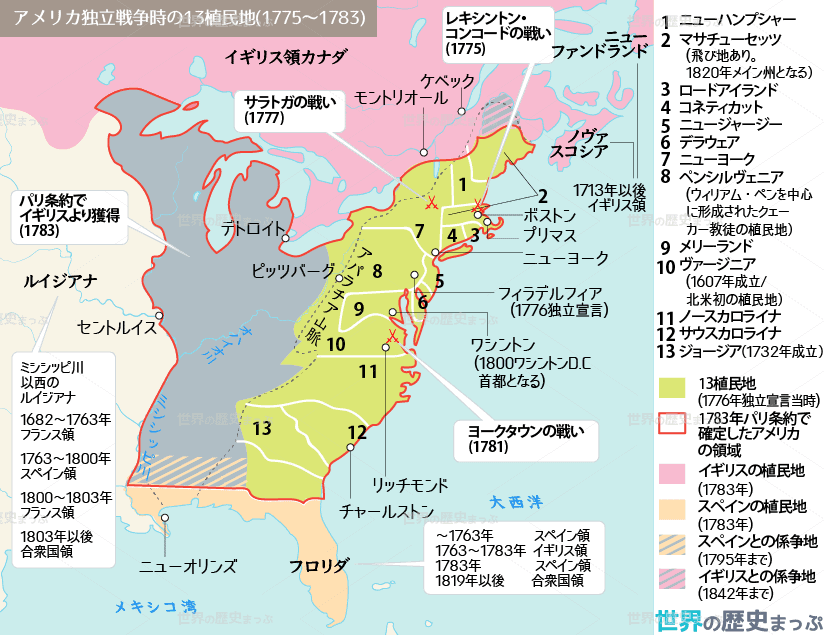 13植民地地図 世界の歴史まっぷ