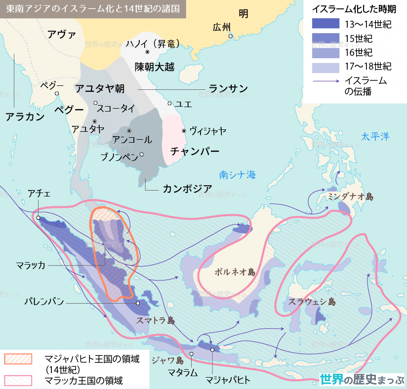 マラッカ王国 東南アジア諸島部のイスラーム化 マジャパヒト王国 東南アジアのイスラーム化と14世紀の諸国地図