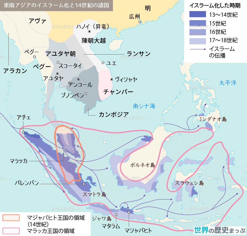 東南アジア諸島部のイスラーム化 世界の歴史まっぷ