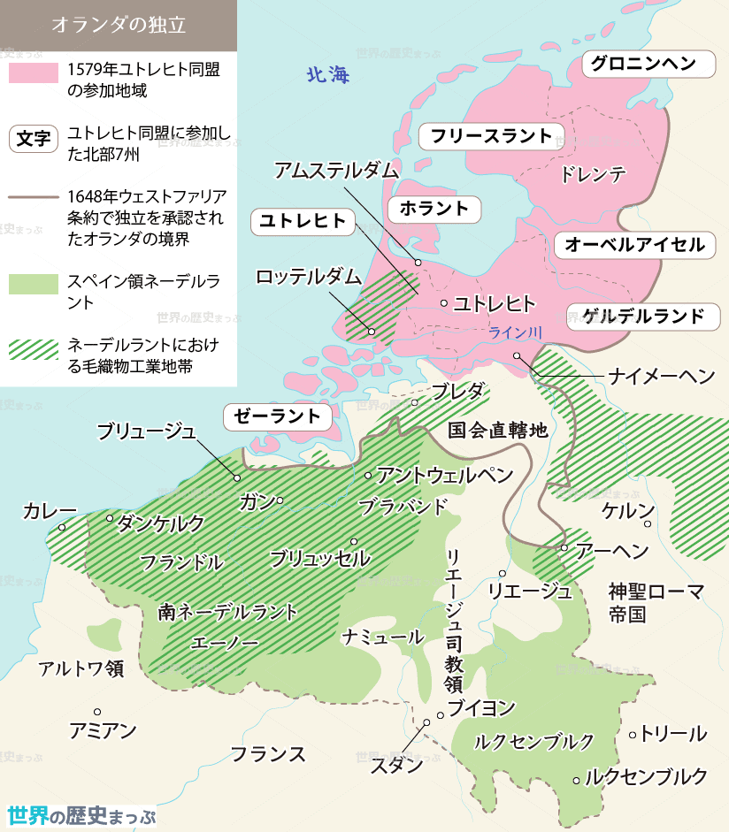 覇権国家オランダ | 世界の歴史まっぷ