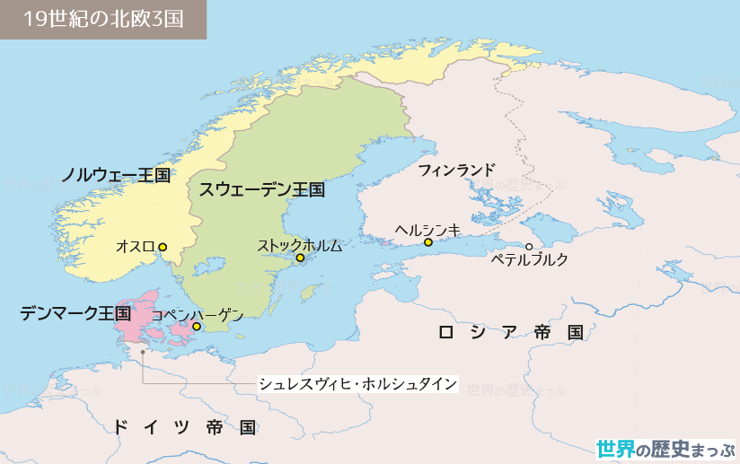 北ヨーロッパ諸国の動向 | 世界の歴史まっぷ