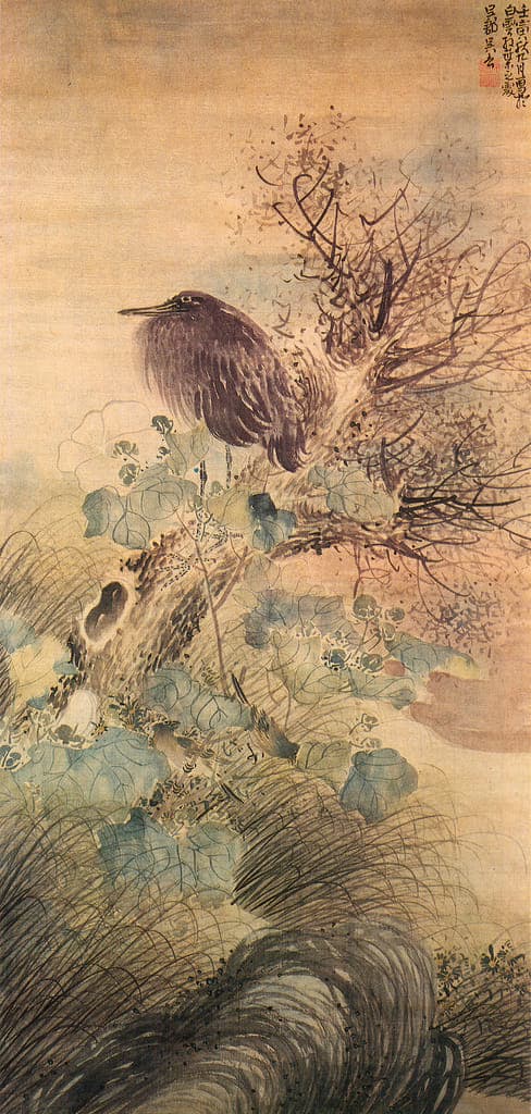 化政美術