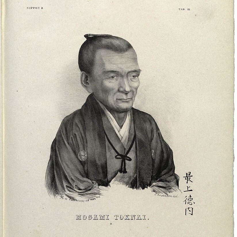 最上徳内