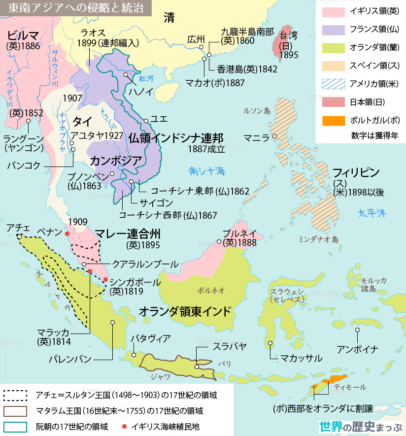 フランス領インドシナ連邦 世界の歴史まっぷ