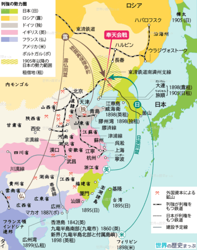 中国分割 列強による中国の分割地図
