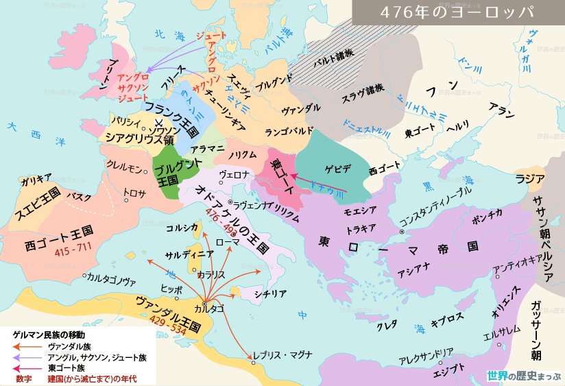 19.西ヨーロッパ世界の成立 | 世界の歴史まっぷ