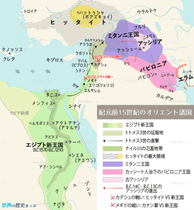 紀元前15世紀のオリエント諸国の地図