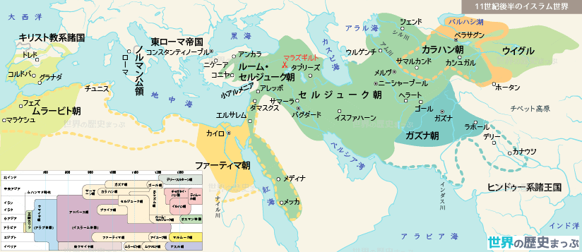 11世紀後半のイスラーム世界地図 世界の歴史まっぷ