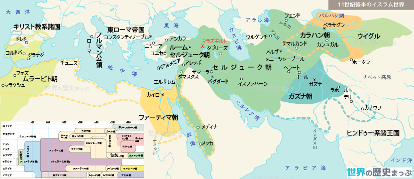 ムラービト朝 ルーム・セルジューク朝 ムラービト朝 ガズナ朝 11世紀後半のイスラーム世界地図