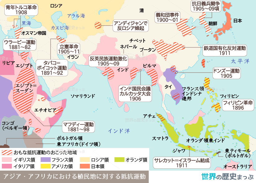 西アジアの民族運動と立憲運動 世界の歴史まっぷ