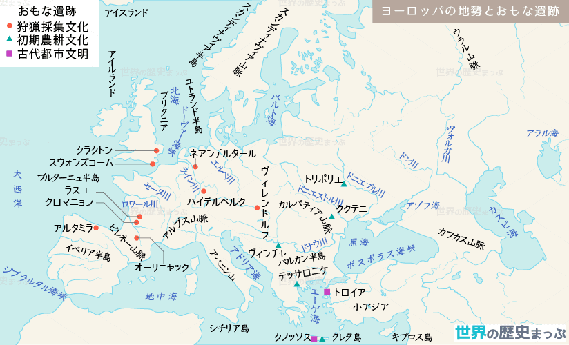 ヨーロッパの地勢とおもな遺跡地図 世界の歴史まっぷ