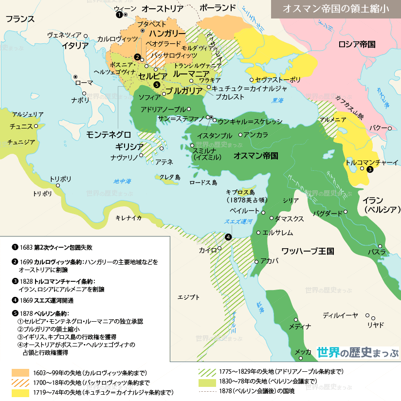 ムハンマド＝アリー朝 オスマン帝国の領土縮小地図