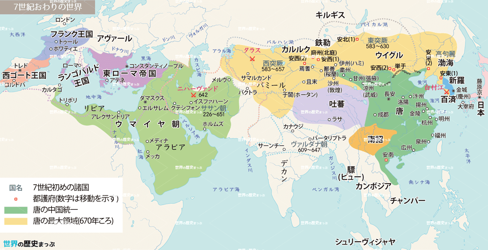 唐文化の波及と東アジア諸国 | 世界の歴史まっぷ