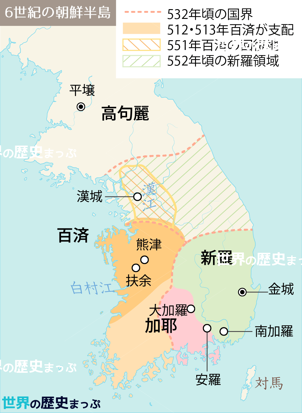 5世紀の朝鮮半島にあった国々について P17の地図を参考に位置関係を40字程度 で説明しなさい Farappoo