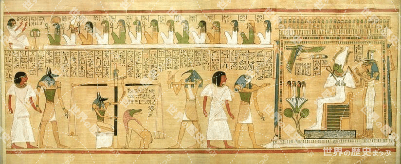 死者の書 オリエントと地中海世界 古代エジプト美術 エジプトの文化